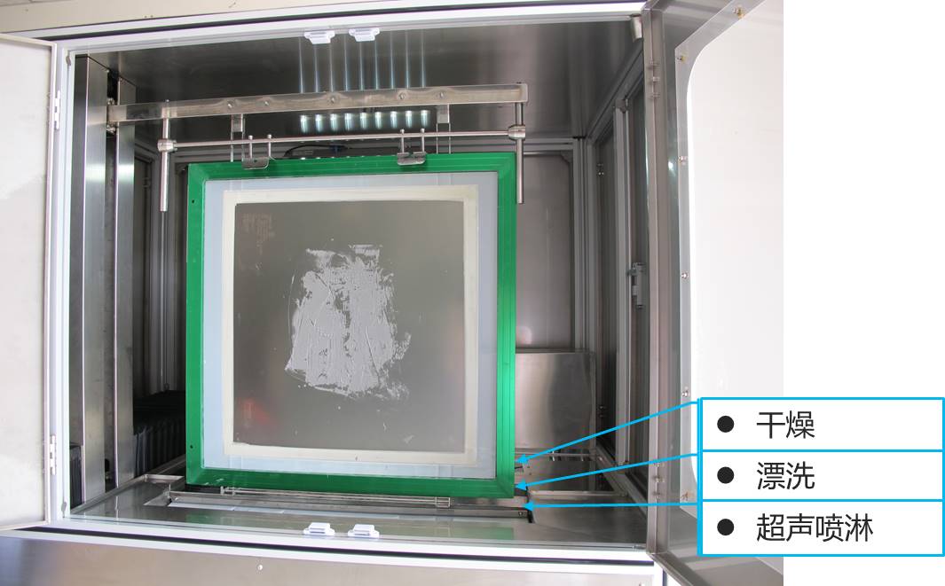 全自動超聲波水基清洗內(nèi)部圖.jpg
